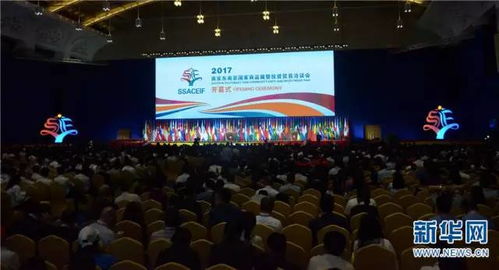 2017南亞東南亞國家商品展暨投資貿易洽談會在昆開幕，共促國際貿易合作