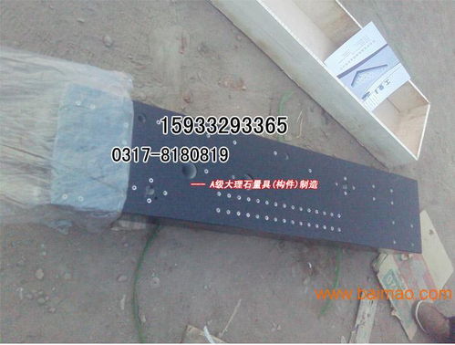 廣州出售大理石構(gòu)件 異型支持來圖樣加工,廣州出售大理石構(gòu)件 異型支持來圖樣加工生產(chǎn)廠家,廣州出售大理石構(gòu)件 異型支持來圖樣加工價格