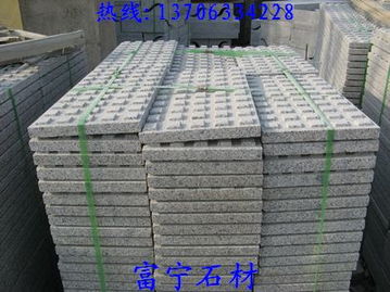 五蓮花彎道石,彎道石生產加工廠,山東彎道石,路牙石