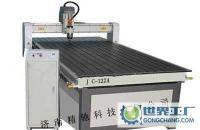 廠家0廣告雕刻機,石材雕刻機,木工雕刻機[供應(yīng)]_工藝禮品加工設(shè)備_世界工廠網(wǎng)中國產(chǎn)品信息庫