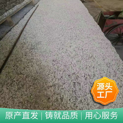 白金鉆分類 金鉆白麻花崗石 白金麻工程案例 白金麻花崗巖批發(fā)價(jià)格