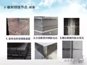 景觀石材加工 施工工藝及加工費(fèi)用價(jià)格表,干貨來襲