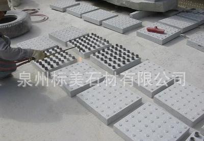 福建標美石材 地磚 地鋪石 自有加工廠 價格優惠